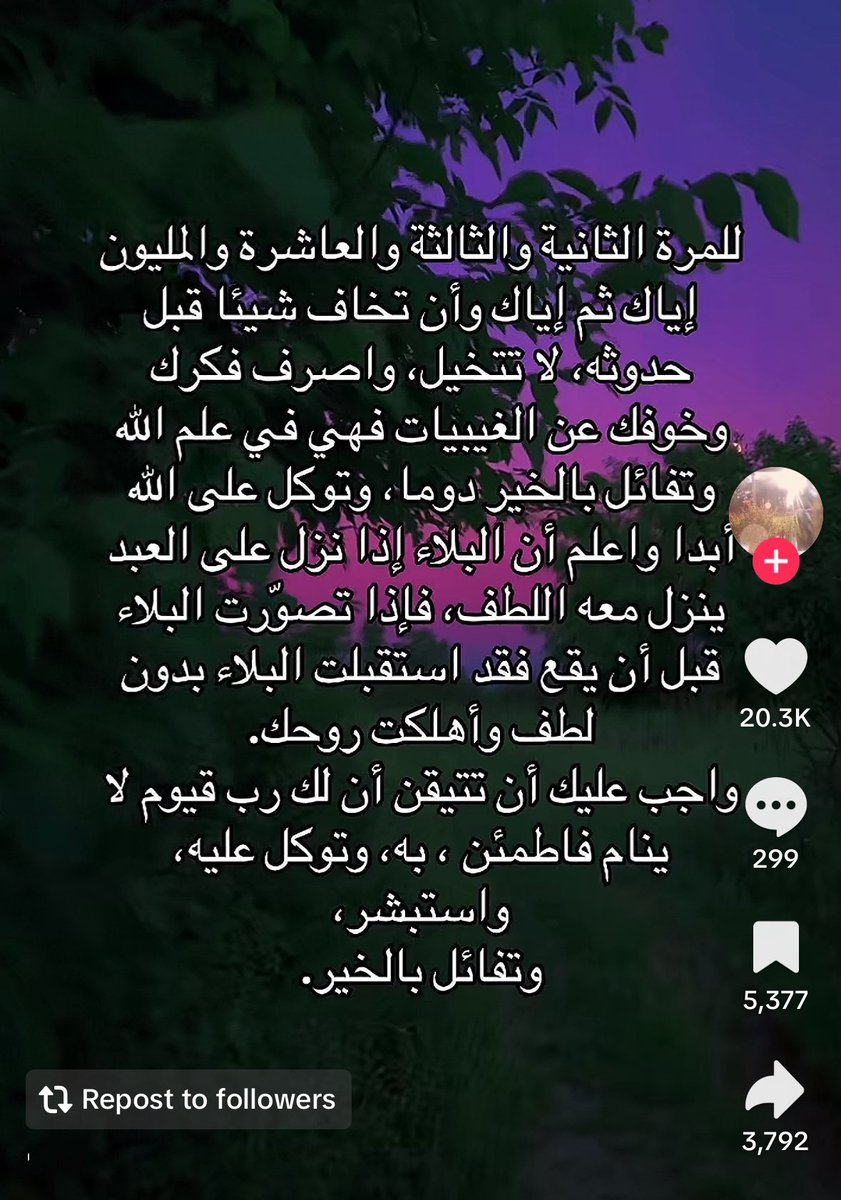 NjoodAlsultan's tweet photo. أنا مبسوطة لما شفت هذا البوست 
محد يدري ليه 
و ما بقولكم ليه
بس مبسوطة 
🥹❤️ https://t.co/sEGdolif8r