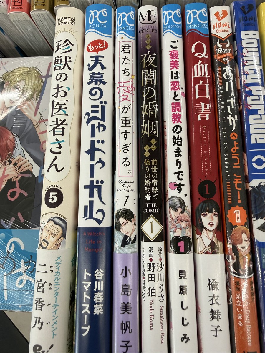 こんにちは☺️ 本日発売のコミックです📚