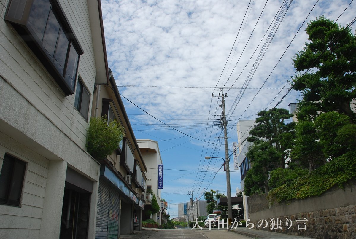 jisama's tweet photo. 大牟田からの独り言 #大牟田 #omuta #fukuoka 大牟田の新旧あれこれ語る古いサイト 1997.1
画像はグランドホテル清風荘前
2009年撮
ことし #出川哲朗の充電させてもらえませんか に映った https://t.co/oHUffg0q2a