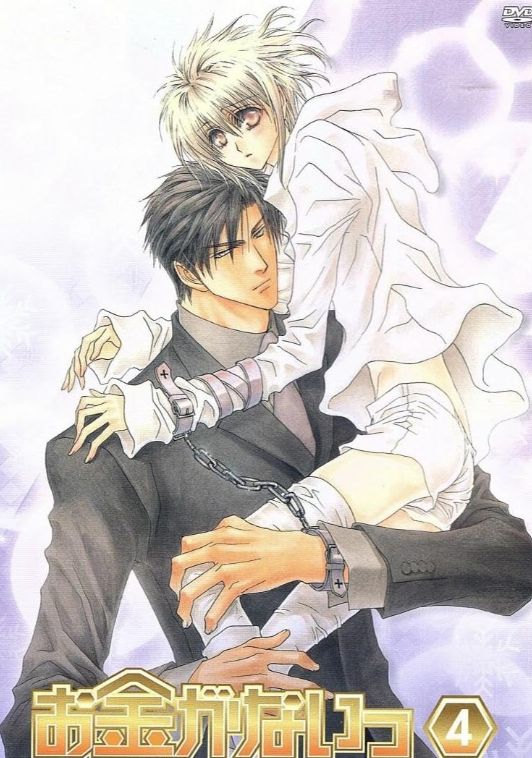 dark__lust's tweet photo. que gracioso que #epeljack son esto (epel es el seme y jack el uke) https://t.co/OYwdaJck3B