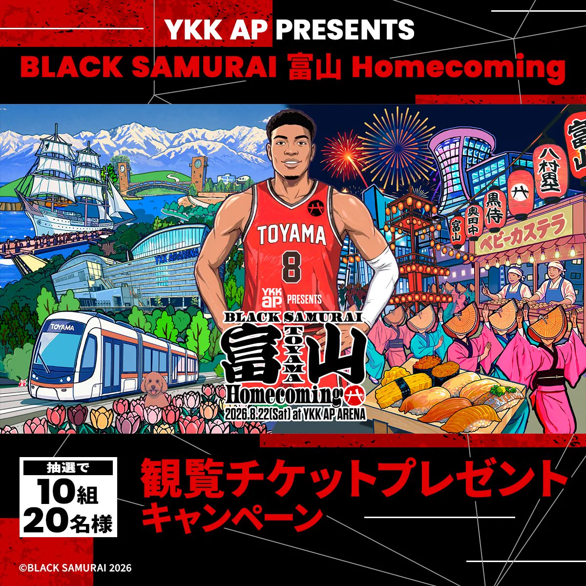YKK AP公式 on X: 