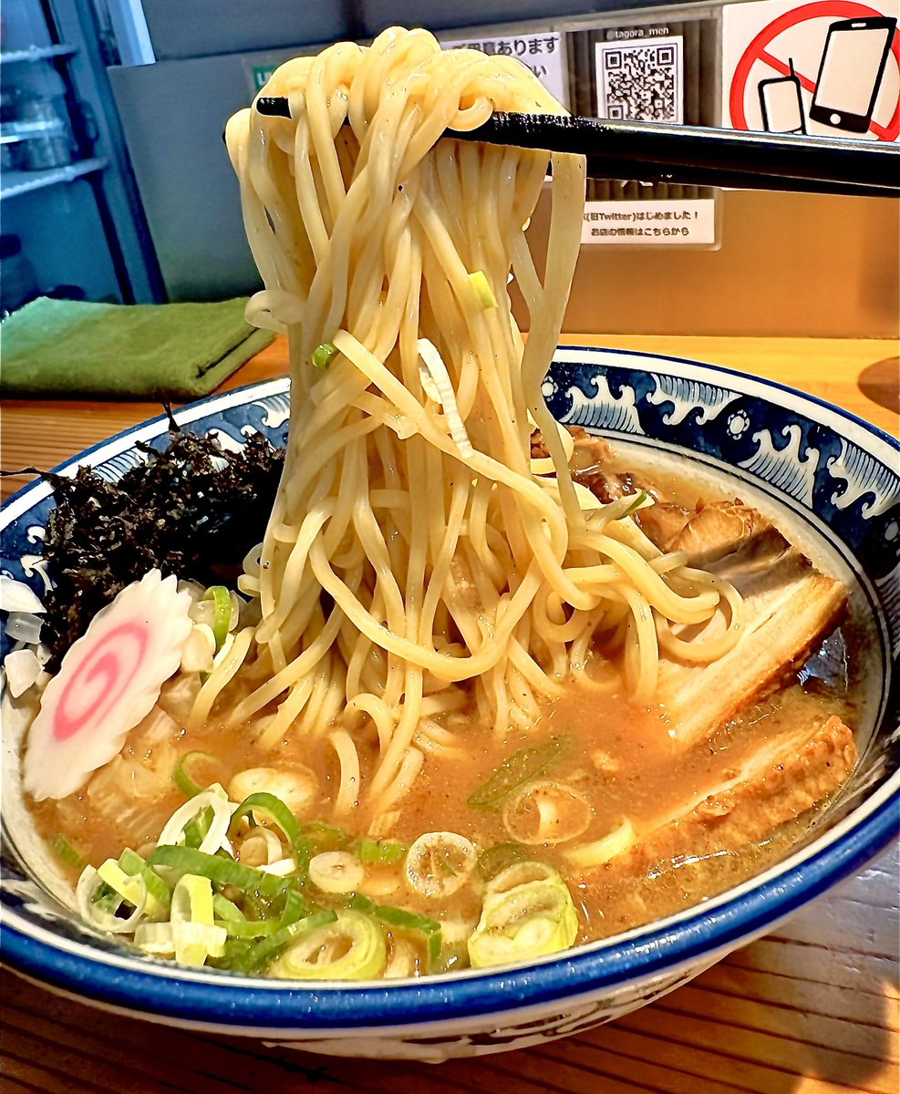 sinnrin's tweet photo. こだわり麺工房たごさんで冷やしにぼしそば 軟骨チャーシューを食す。

冷たいからなのかにぼしがより鮮明に感じられるスープに冷たく締めてコシが増したパッツン中細麺が絡み合い旨過ぎる😋
これ半端ないッスわ！

そしてやはり軟骨チャーシュー様。貴方には勝てない。
絶対頼んでしまう😂

最高か😁 https://t.co/xjKoFXFpuu