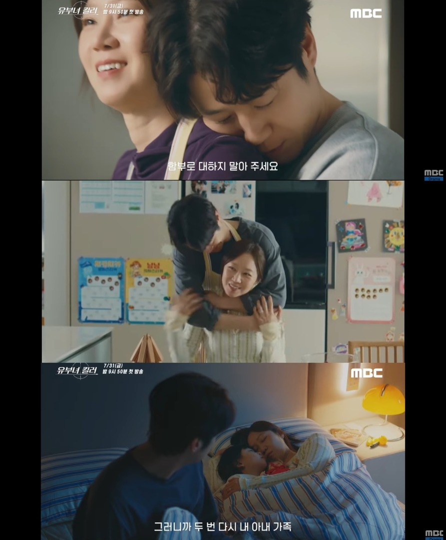 kdrama_menfess's tweet photo. •kdm• A Bona Fide Killer
So sweetnya umi abi 👩‍❤️‍💋‍👨🥰🤗🫶

Siapa yg nungguin juga liat jung junwon dan gong hyojin jadi pasutri? 😍☝️ https://t.co/Z0h1qmyVp6