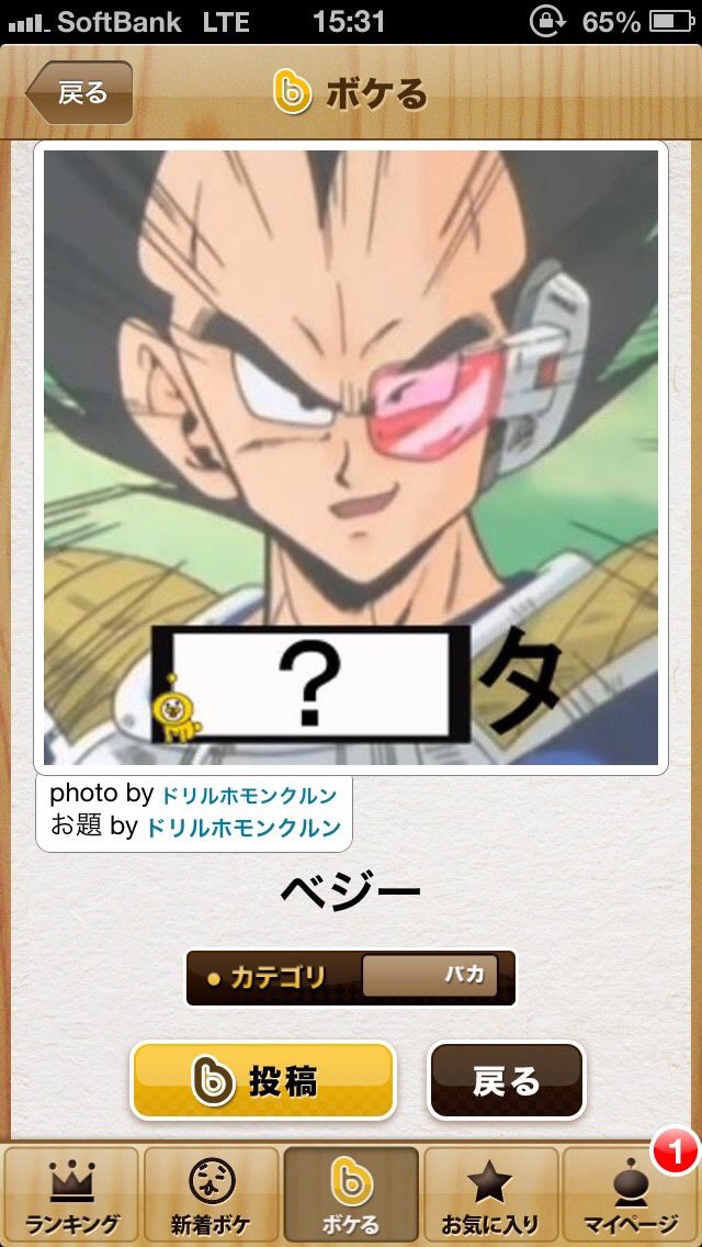 kento fukaya tweet media