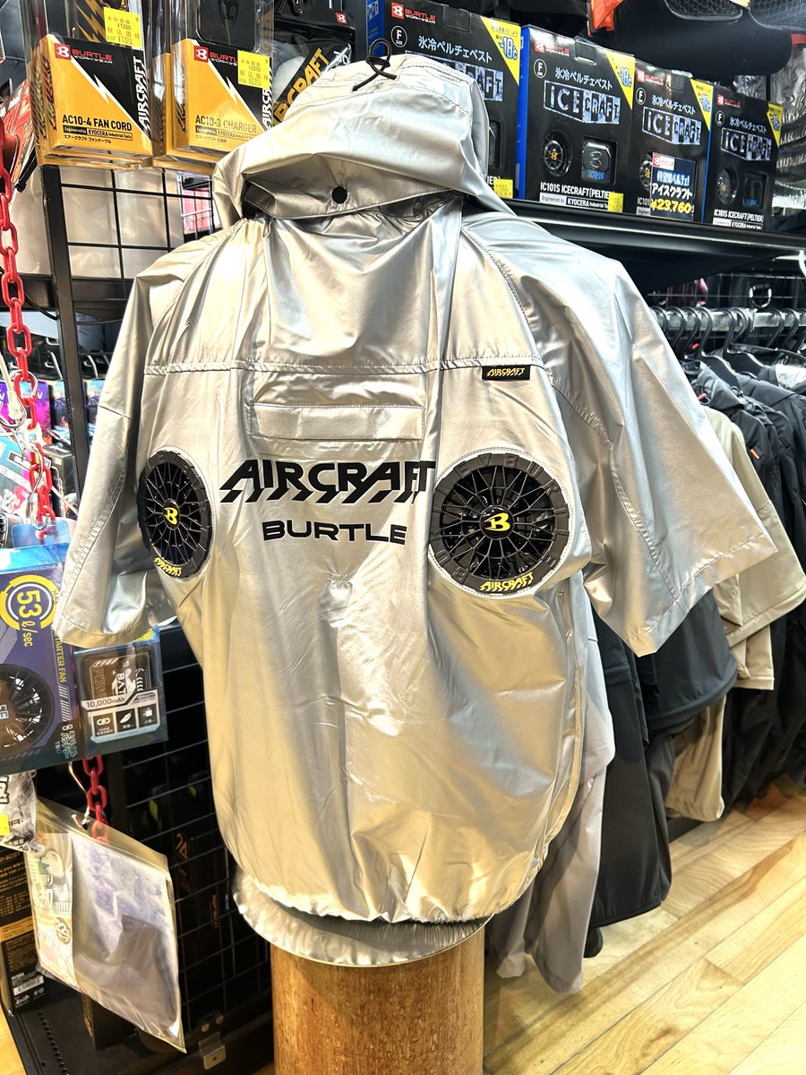 warabiueda's tweet photo. バートル
2026年限定カラー
メタリックシルバー入荷しました！
光の角度でキラキラ輝く存在感。
実物はさらにキラキラしてます✨

半袖ブルゾンとベスト

❄️アルミコーティングで最大-8℃

首元まで風が抜ける【ハイバックファン】
運転や腰道具との干渉を抑える【サイドファン】

数量限定です✨ https://t.co/EsO8Jeoyx2