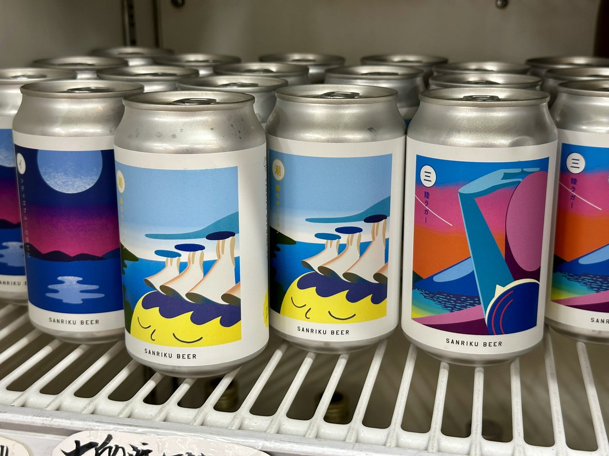morichi_com's tweet photo. 大船渡の三陸ビール入荷しました！
みちのく酒紀行で販売中！

#ビール
#地ビール
#みちのく酒紀行
#杜の市場 https://t.co/3irvj5Zmeg