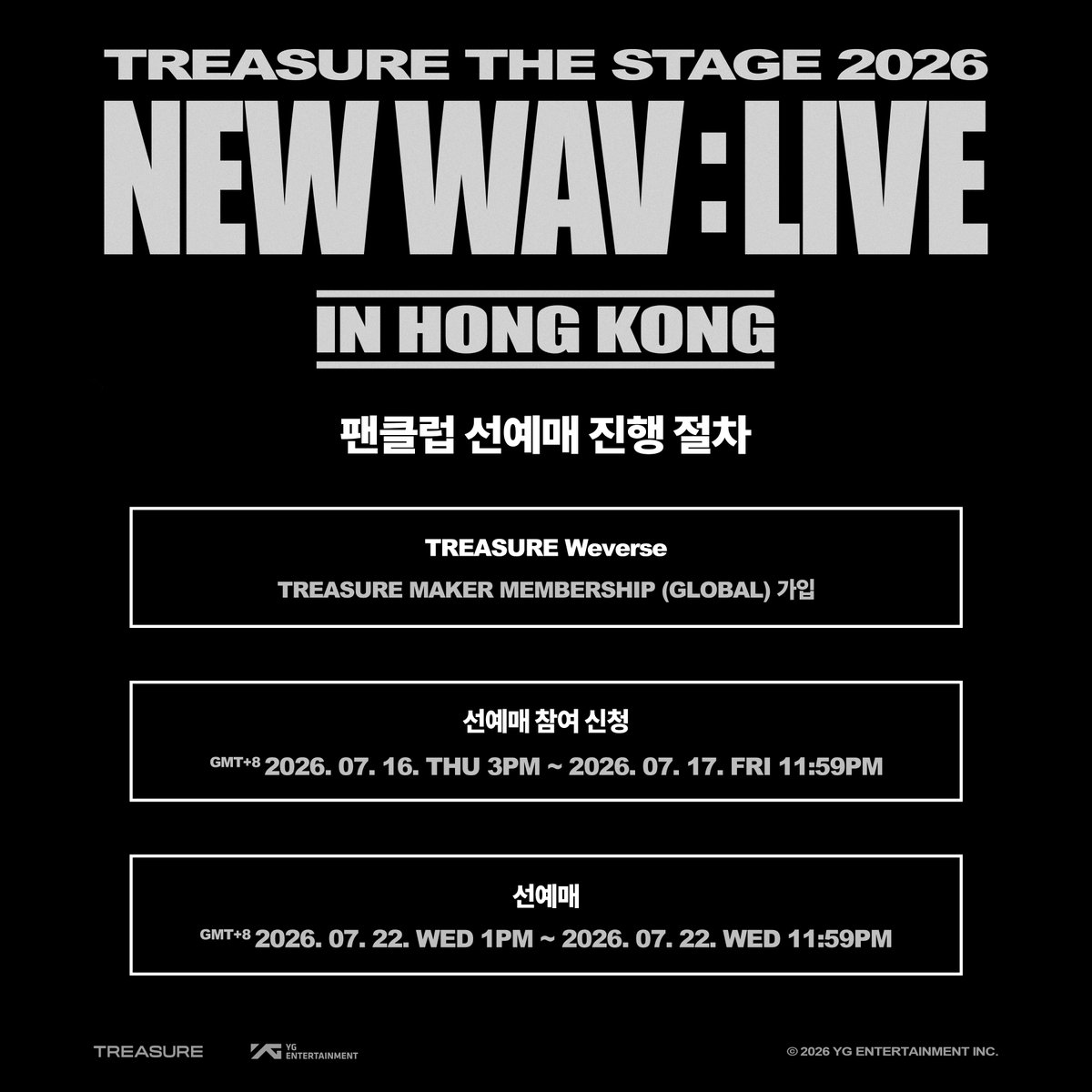 ygtreasuremaker's tweet photo. TREASURE THE STAGE 2026 NEW WAV : LIVE IN HONG KONG

팬클럽 선예매에 참여하실
TREASURE MAKER 분들께서는
선예매 참여 방법과 기간을 확인하세요!

▶️ More Info
: https://t.co/MNmGroL3Jz

#TREASURE #트레저 #THESTAGE_NEWWAV_LIVE #YG https://t.co/L7BcaaES6D