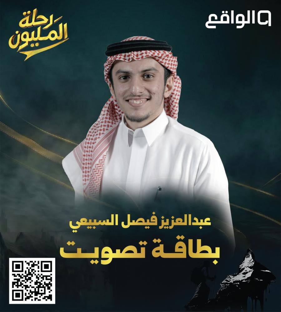 aziz_f503's tweet photo. اللهم لك الحمد .. مركزي ١٥ ضمن ٢٥ متسابق
الاثنين الاعلان الرسمي
تصويتكم لا يووووقف
وباذن الله ادخل واجملكم 

رابط التصويت :

https://t.co/8YJ8BMIpF0 https://t.co/fipoaG8NCv