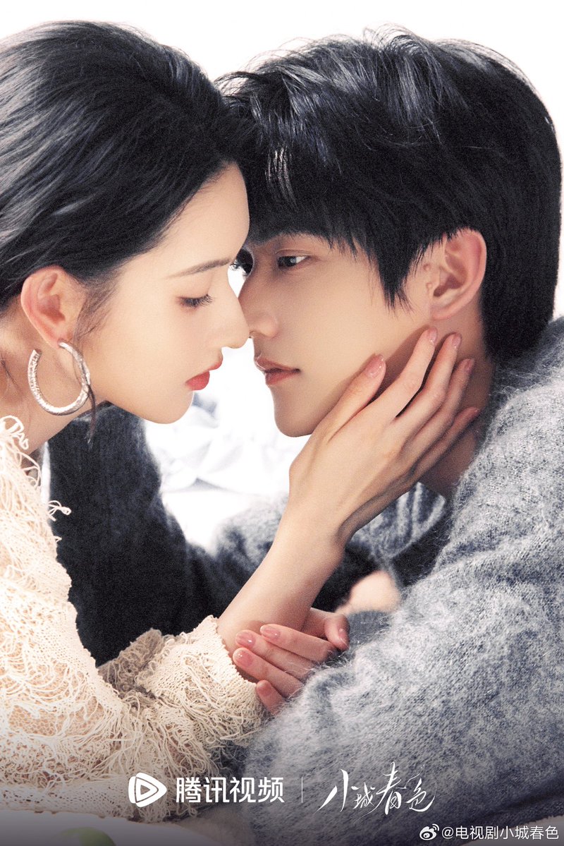 ruqingyyun's tweet photo. 📷 260716 | #小城春色 Weibo Update (1/3)

— A taste worth savoring. 🌸

Restrained attraction. Hidden heartbeats. I bet you can’t help wanting to get a little closer.

#ZhouKeyu #周柯宇
#WangYuwen
#SpringTimeInASmallTown https://t.co/CX1FExB6J8