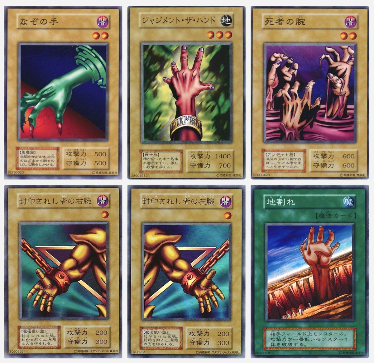 レトロカード専門店エルドラード 遊戯王・デュエマ館 tweet media