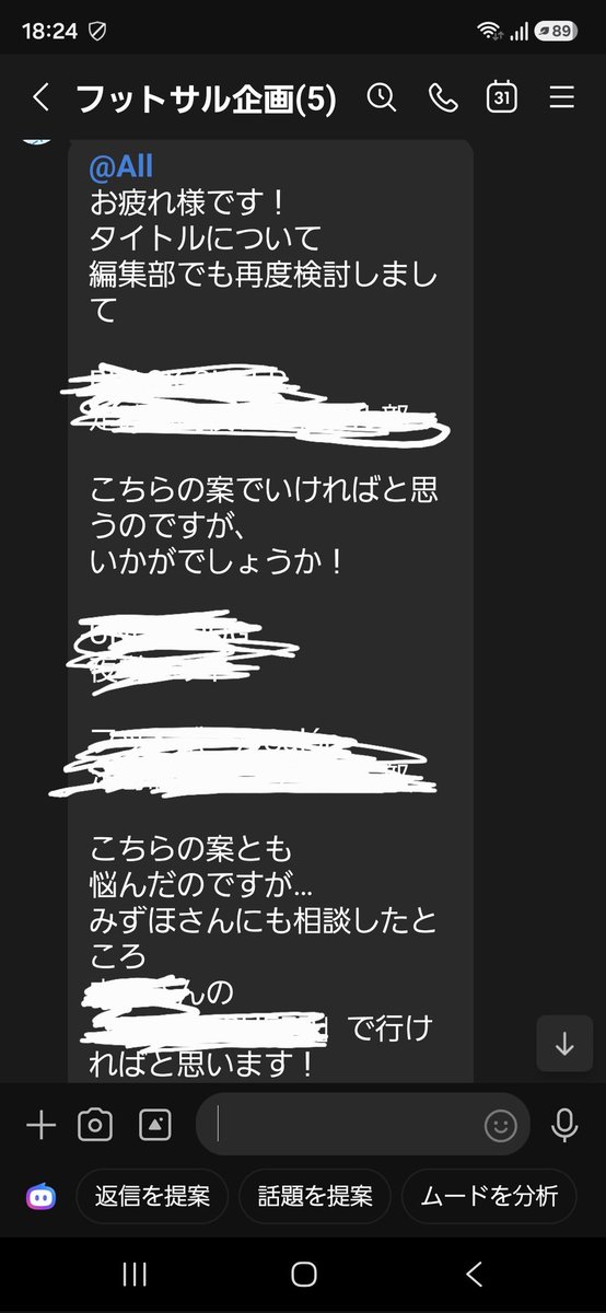 orebakadayone's tweet photo. 最近はショートドラマ制作チーム「トレジャーボックス」関連をRPするマシンと化している私ですが、微妙にやることはやっております。
とりあえず試行錯誤してたタイトル案も90%くらいは決まりましたし。
おそらく新連載、10月……か11月くらいからかなぁ。
……それまでは結局RPマシンになりますが🫠 https://t.co/ICXXIFGWAA