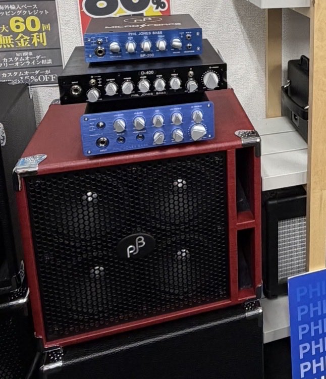 pjbjapan's tweet photo. GEEK IN BOX様にて、PJB ペダル、ヘッドホンアンプ、　コンボアンプ、アンプヘッドと展開してくださっています。 
BASS専門ショップ ならではのライナップ、ぜひお立ち寄りください！ 
#jesinternational #philjonesbass #pjb #geekinbox https://t.co/nh4vSHovWK