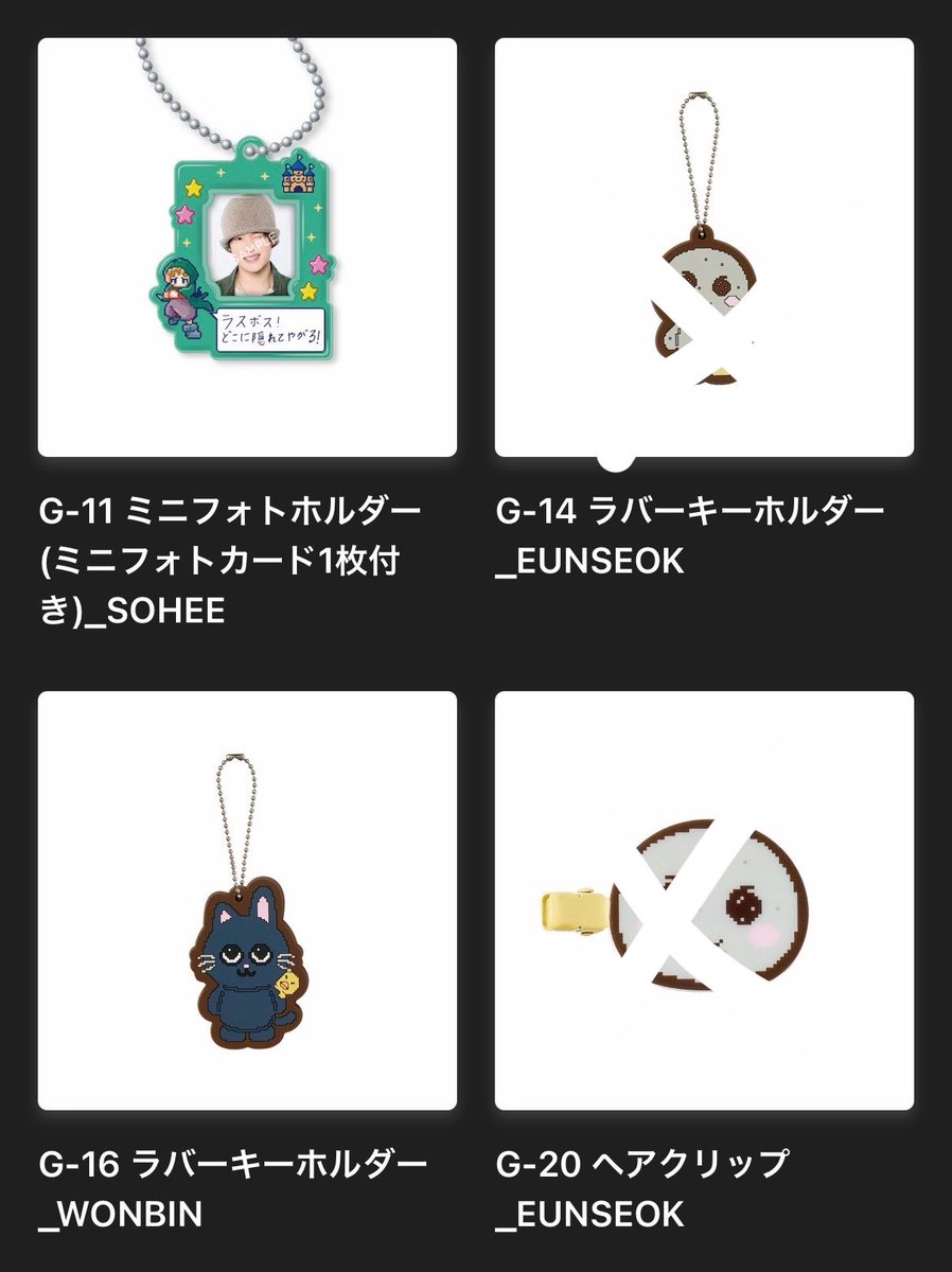 __sungchaaan's tweet photo. RIIZE ランダムトイ 交換

譲） ミニフォトホルダー ★ソヒ
       ラバーキーホルダー ★ウォンビン
        アクリルチャーム 
（ショウタロウ アントンver.  ウォンビン ソヒver)

求） 同種 ソンチャン
      アクリルチャーム ウンソク ソンチャンver

本日会場にて交換希望です☺️ https://t.co/DrhcW3RZtB