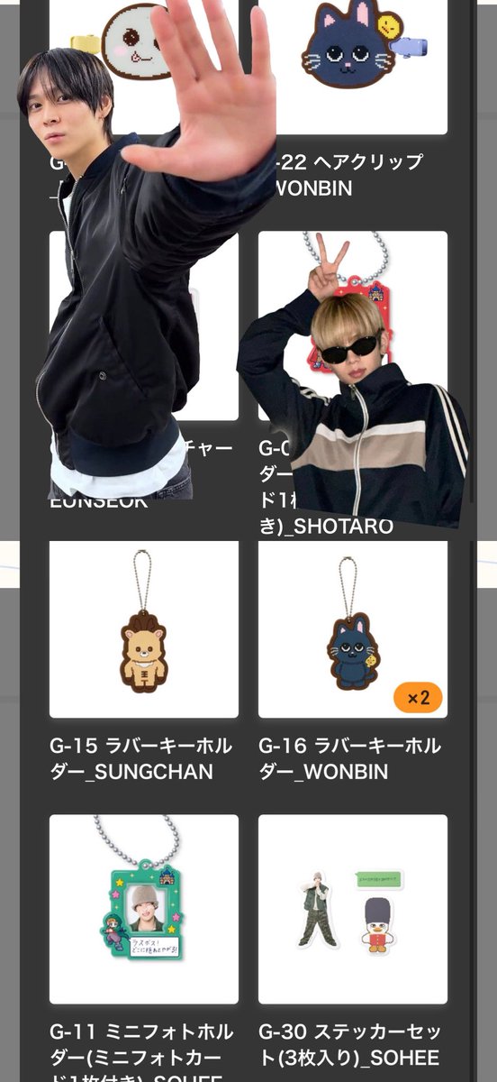 taro25riize's tweet photo. RIIZE RPG ��ンダムトイ ラントイ 交換 代々木 

【譲】ソンチャン ウォンビン アントン ソヒ
     
【求】ショウタロウ ウンソク 画像3枚目

本日代々木にて交換出来る方優先🦦🧡
お気軽にお声掛けください💭 https://t.co/xgvZX4KDQb