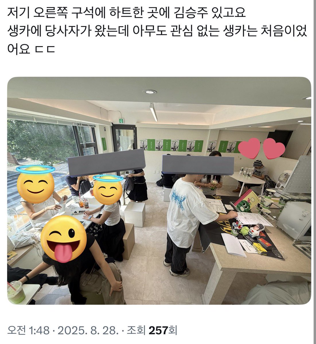 orangeluverclub's tweet photo. 작년에 쓴 ㄱㅅㅈ 생카 후기 : 평화로운 누더기를봐 평화로워 https://t.co/cvfSdXA3n6