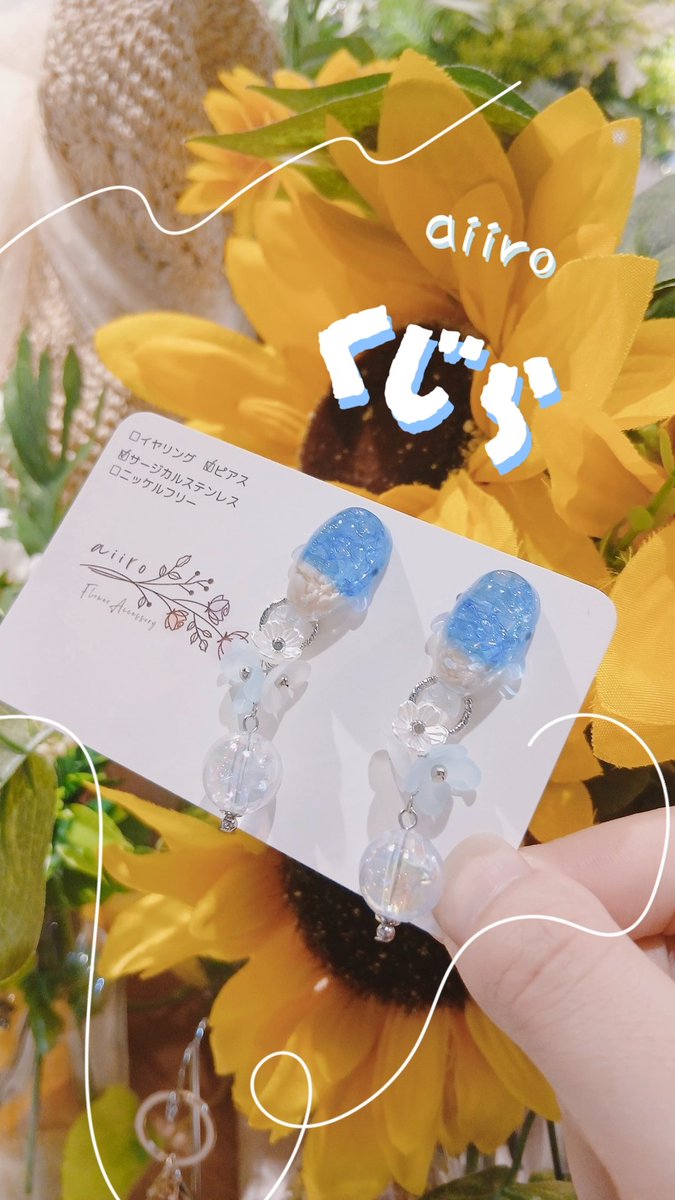 HM_gardens's tweet photo. かわいい『#くじら モチーフ』入荷いたしました✨
是非、お手にとってご覧ください🐳

#aiiro

ーーーーーーーー
#ハンドメイドガーデンズ
#サンシャインシティ池袋
#アルパ 1F
ロフトさんの向かい側、セサミストリートマーケットさん横の入り口からまっすぐのお店☺

#ハンドメイド
#handmade
#夏
#海 https://t.co/KeOh8YPhMD