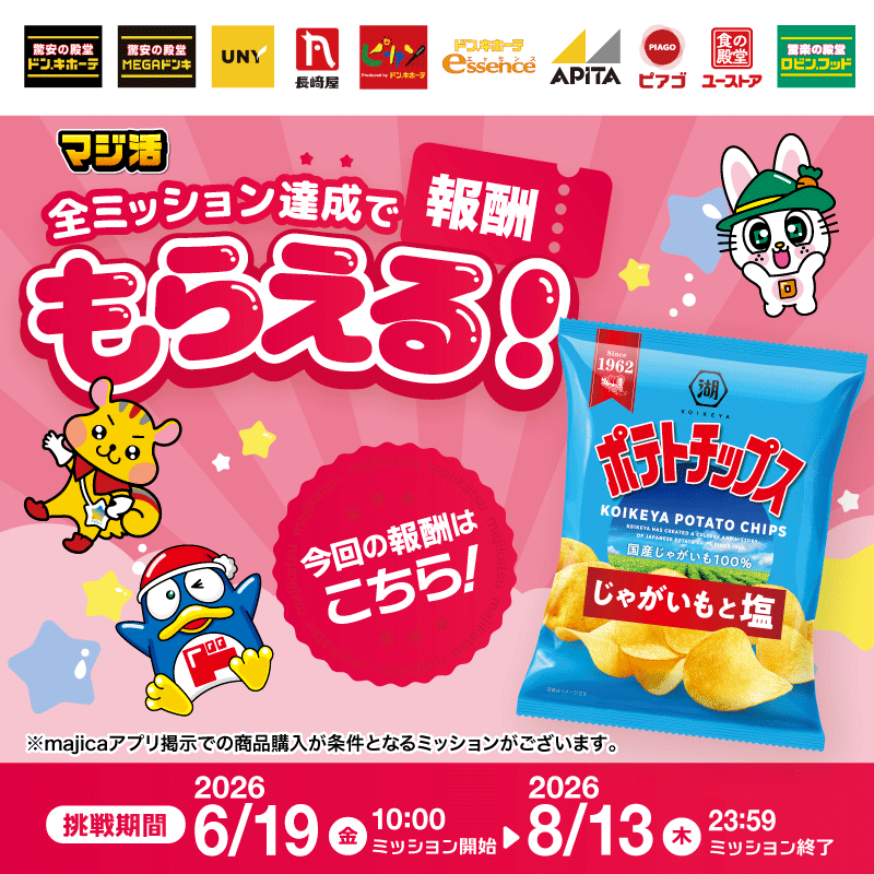 驚安の殿堂 ドン・キホーテ🐧 (@donki_donki) / Posts and Replies / X