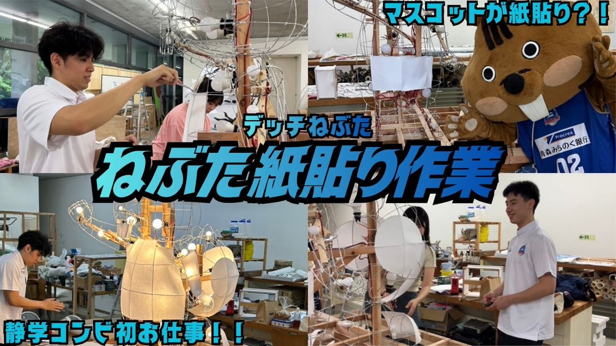 YouTube公開📺／／ 🏮￣￣￣￣￣￣￣￣￣ 【イベント密着】 デッチ
