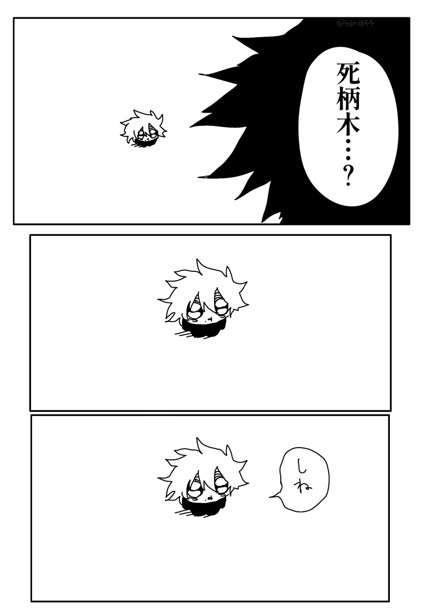 tdn1844's tweet photo. https://t.co/crpqTn3Ivs