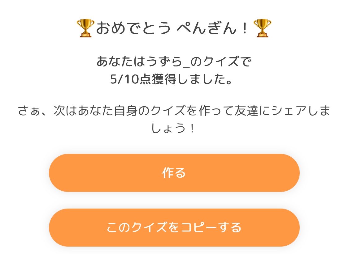 pen9uin_dayo's tweet photo. @raymotchi 半分は結構いいのでは？(´・ω・｀) https://t.co/J2JwIS4BaY
