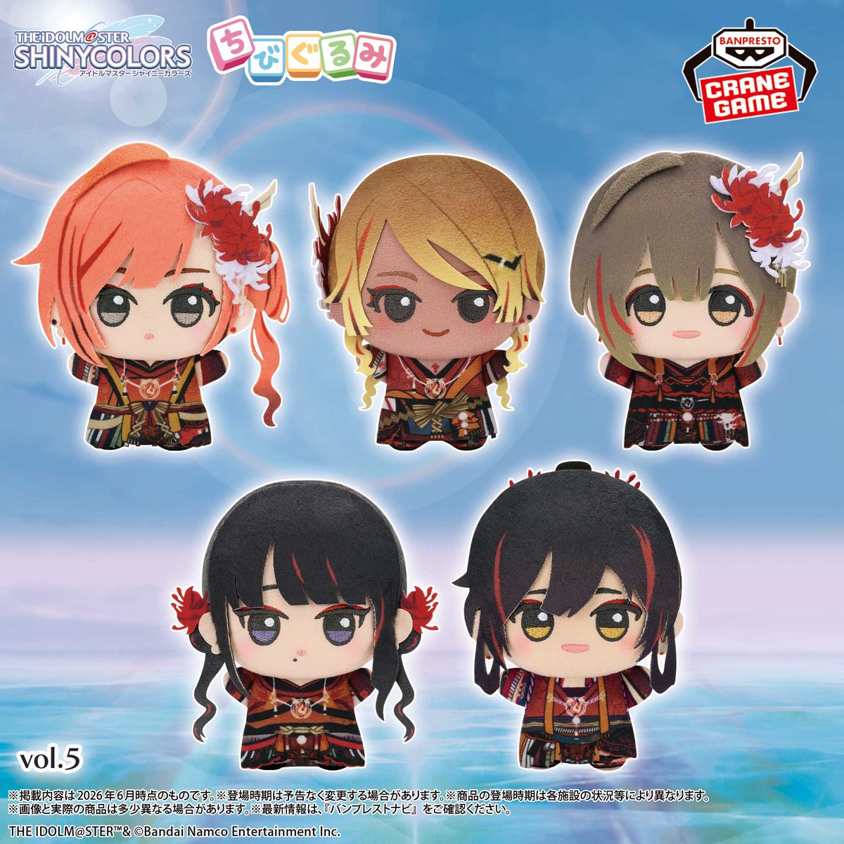 2026年11月発売最新プライズ アイドルマスター シャイニーカラーズ
