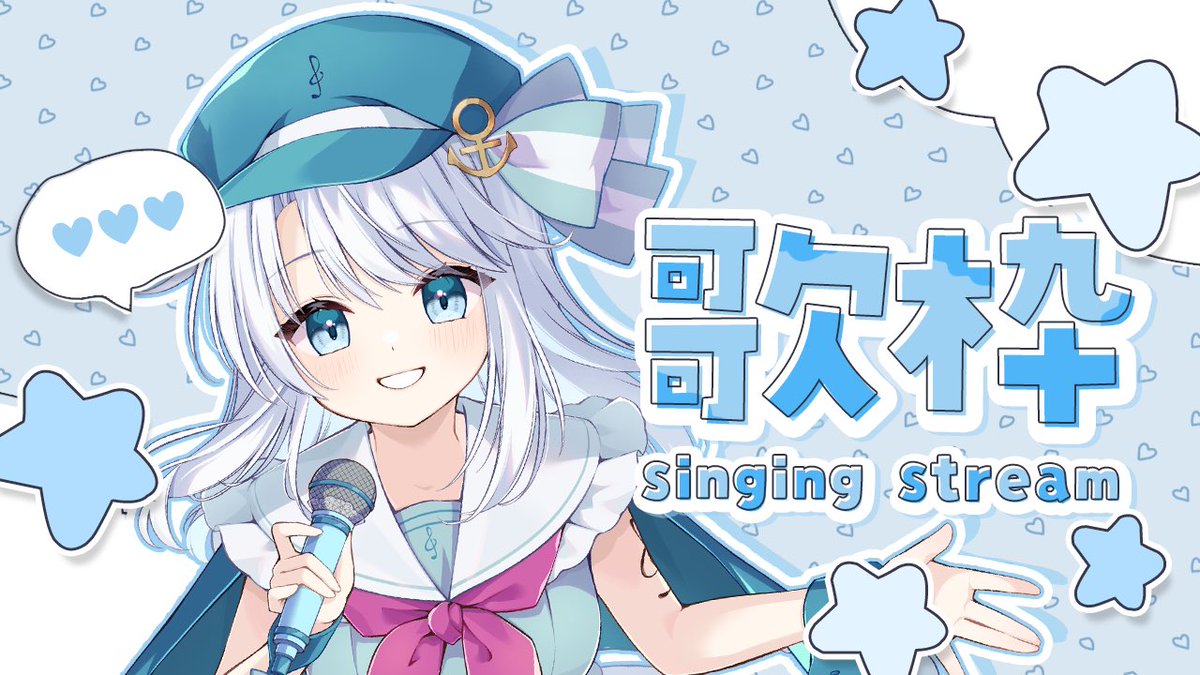otonose2mugi's tweet photo. ˚*.꒰  このあとすぐ開始！🌺  ꒱.*˚
お昼休み歌枠🎤✨

配信場所▶︎ https://t.co/bFMcTbZ7vM

お昼休みや初見の方ROM専の方も1曲だけでも聴気に来てね🫶😉🩵

 #7月のVTuberフォロー祭り‍ 
 #歌枠 https://t.co/5rJxHlUgEq
