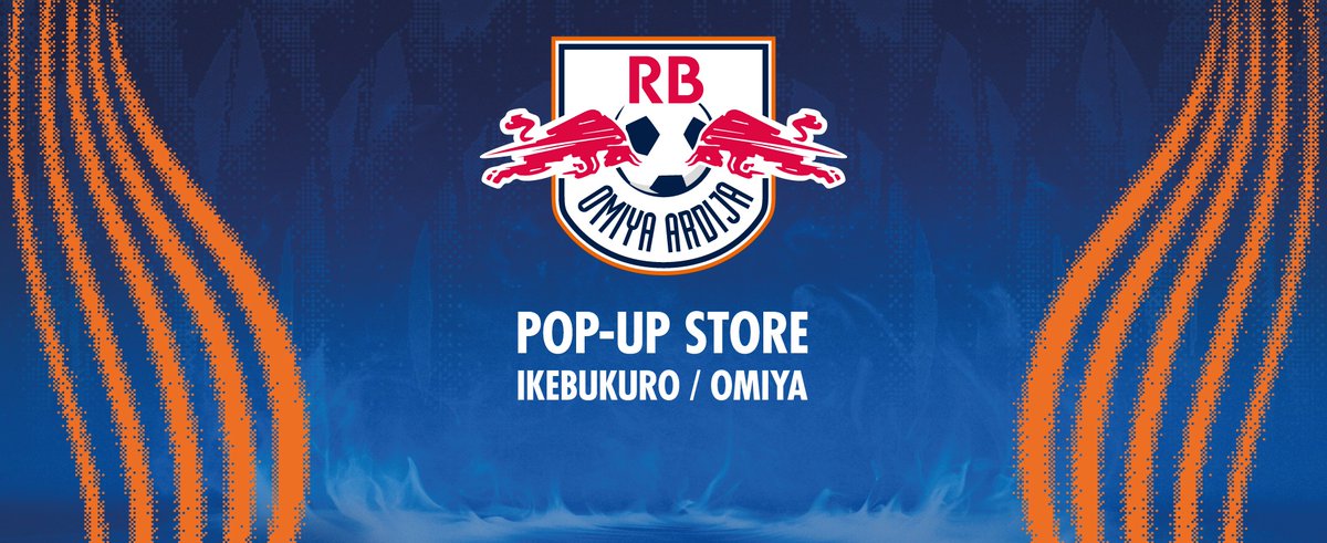 Ardija_Official's tweet photo. ◤𝑬𝑽𝑬𝑵𝑻 𝑰𝑵𝑭𝑶𝑹𝑴𝑨𝑻𝑰𝑶𝑵◢

／
𝑹𝑩 𝑶𝑴𝑰𝒀𝑨 𝑨𝑹𝑫𝑰𝑱𝑨
𝑷𝑶𝑷-𝑼𝑷 𝑺𝑻𝑶𝑹𝑬
＼

2026/27シーズン開幕に向けて、お買い物や限定サービスをお楽しみいただけるポップアップストアを期間限定でオープン❗️

🚉池袋会場
🗓️7/16(木)～7/19(日)
🕙10:00～20:00
🛍️東武東上線池袋駅南地下イベントスペース

🚉大宮会場
🗓️7/27(月)～8/2(日)
🕙9:30～21:30 ※8/2(日)のみ20:30まで
🛍️JR東日本大宮駅 中央改札(南)内 コモレビ広場付近

各会場では、#フォルクスワーゲン ブランドロゴ入り「2026/27オーセンティックユニフォーム」や「限定アクリルキーホルダー」などを数量限定販売✨

さらに、大宮会場限定で、ファンクラブ会員の皆さまを対象に、お持ち込みユニフォームの左袖へフォルクスワーゲンブランドロゴの無料圧着サービスを数量限定で実施❗️

ぜひ会場へお立ち寄りください!!

🔗https://t.co/g3fesYEAwT

#RB大宮アルディージャ #ardija