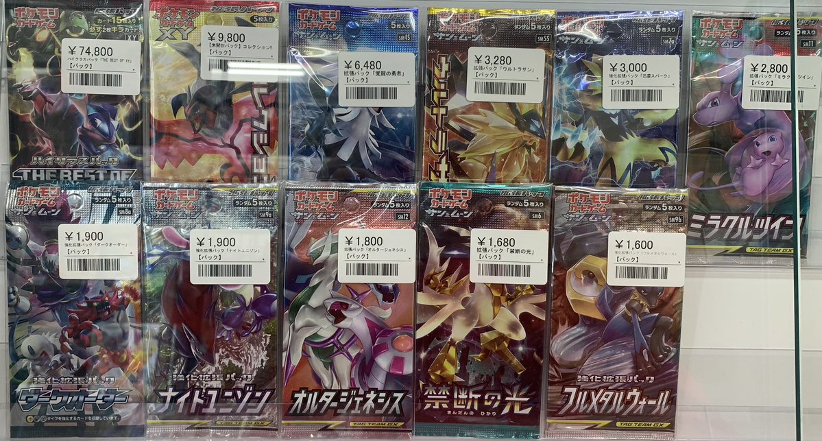 ⚡️ポケカ未開封パック販売情報⚡️ ▶️THE BEST OF XY ¥74,800