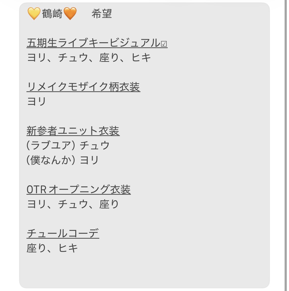 bn_sk09's tweet photo. 日向坂46 五期生ライブ 生写真 トレード 交換

【提供】画像のもの
【希望】画像2 鶴崎 

16日五期生ライブ(16時以降)での直トレまたは郵送トレ希望です

レート考慮お願いいたします>< https://t.co/A7GVIvQ8Na