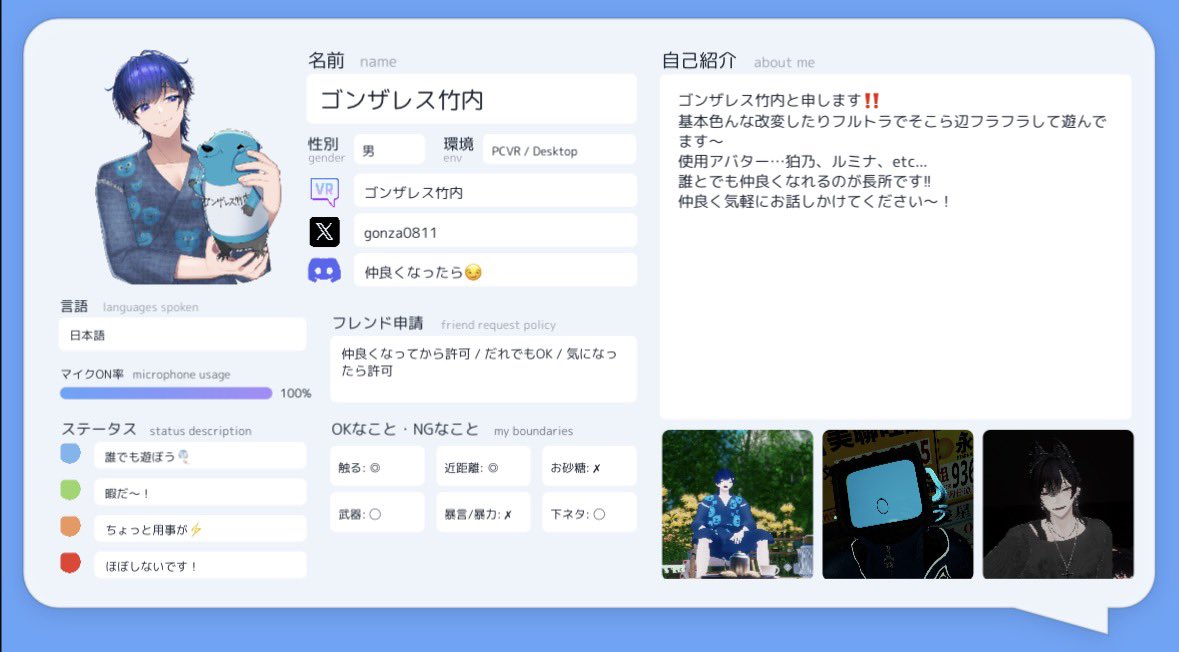 沢山お友達が欲しいです！！ぜひ友達に🫧 気になった方フォローさせて