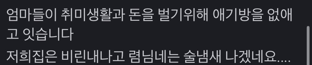 ii44626757's tweet photo. 걍 진짜 개웃겼습니다 아침부터 https://t.co/tU0GHc3DZ5