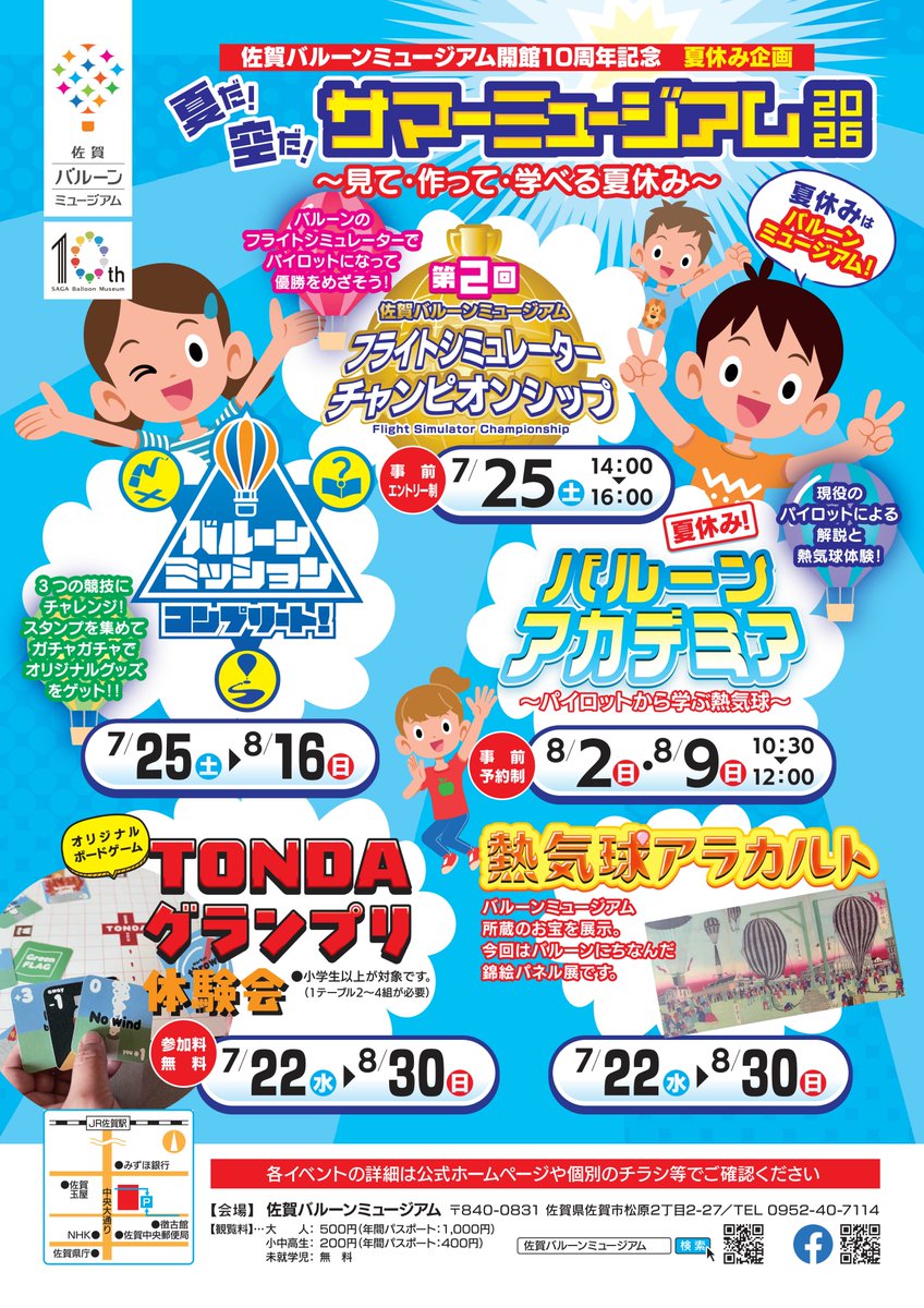 sagacitykoho tweet picture