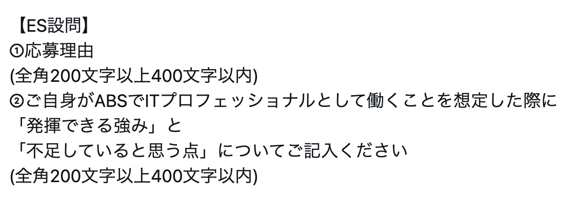 syukatsukame's tweet photo. 【28卒：締切間近の大手IT子会社】

アビームシステムズ

締切：7/21 9:00

ESの設問は軽めです！恐らくすぐ書ける内容なので、志望している方は早めに書いちゃいましょう！！

↓大手子会社志望は絶対登録！！！
大手・大手子会社・優良企業に行きたい就活生は、OfferBoxは早めに登録しておこう！
プロフィールを充実させるほど、企業からスカウトが届きやすくなります！

まだ登録していない人は、今のうちに登録しておこう！
↓登録はこちら
https://t.co/03CmNK2kJE
#pr