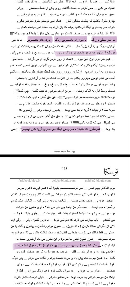 anthophagous13's tweet photo. اتاق آرشاویر تهرانی:

دیوار بادمجونی
پرده بادمجونی
روتختی بادمجونی
حریر بادمجونی آویزون از تخت https://t.co/lJc4wpqFLA