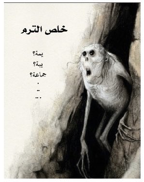 user298747819's tweet photo. #سبيس https://t.co/sgk6yS55ES