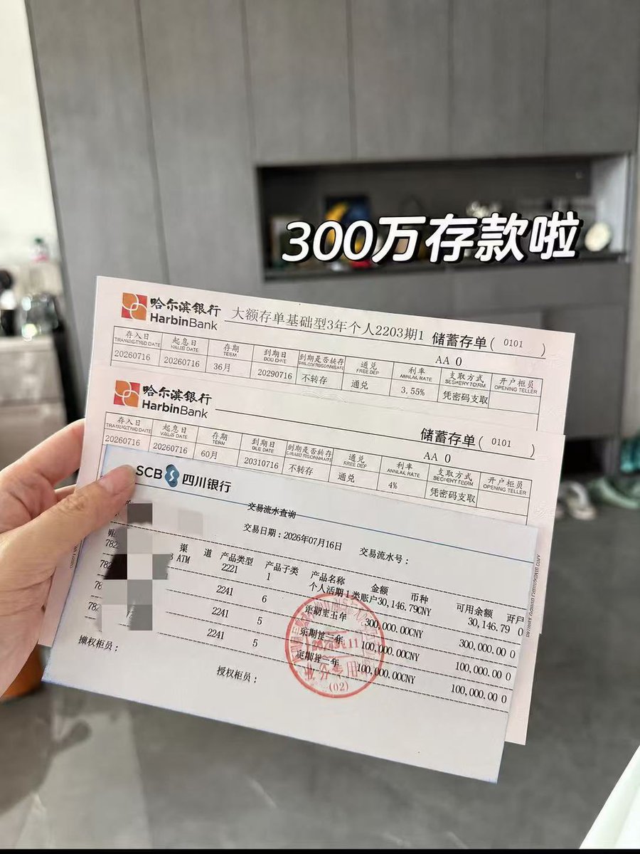 妖怪｜web3猎手 tweet media