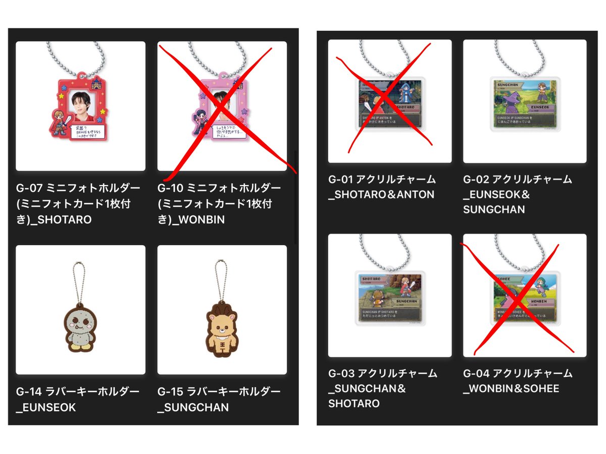 riize_tooooo's tweet photo. RIIZE ラントイ ランダムトイ 交換
【譲】画像1.2
【求】 画像3のアクリルチャームと
        ミニフォトカード アントン ソヒ
        ラバーキーホルダー ソヒ
        シール 全員ウォンビン アントン
異種交換相談

本日ペンミ会場手渡しでの交換希望です！お気軽にお声掛けください🧡
 #RIIZE交換 https://t.co/84WV2zxjEg