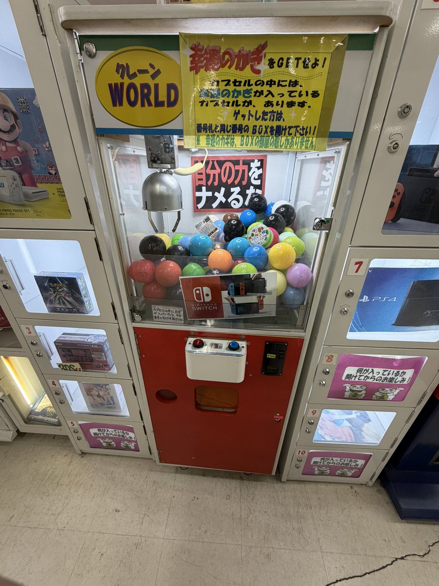 pandango_kurege's tweet photo. #クレーンゲーム　#UFOキャッチャー
#ゲームセンター
気づいたら1ヶ月以上ポストしていませんでした、笑
気持ち的な要因とシンプルに多忙でご無沙汰しておりましたが、これからもマイペースにやっていけたらと思っています😌 https://t.co/FQEuajieca