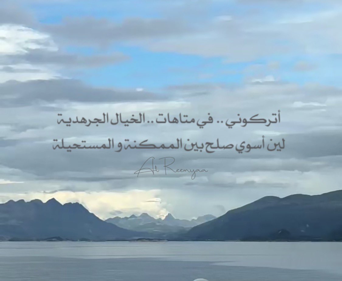 Mathqsyr's tweet photo. #الوظائف_التعليمية 
#الوظايف_التعليمية https://t.co/EFocLIbver