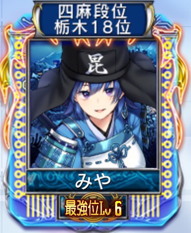 enjoy20220401's tweet photo. #ハンドレッドリーグ
本戦31日目我が𝒆𝒏雀からは〜🀄
21時~虎乱の如く華撃に舞う🌸智勇兼備の闘牌士・Blush
22時~娯楽嗜好にこそ天の才を発揮する𝒆𝒏雀の主砲・みや
2名が登板いたします❣️
いよいよ残り3日の天王山⚔️💥
全力で勝ちに行きます‼️
ひろむ！まぁ坊！熱烈٩(๑>∀<๑)۶Fight♥ https://t.co/m0STM9jlMo