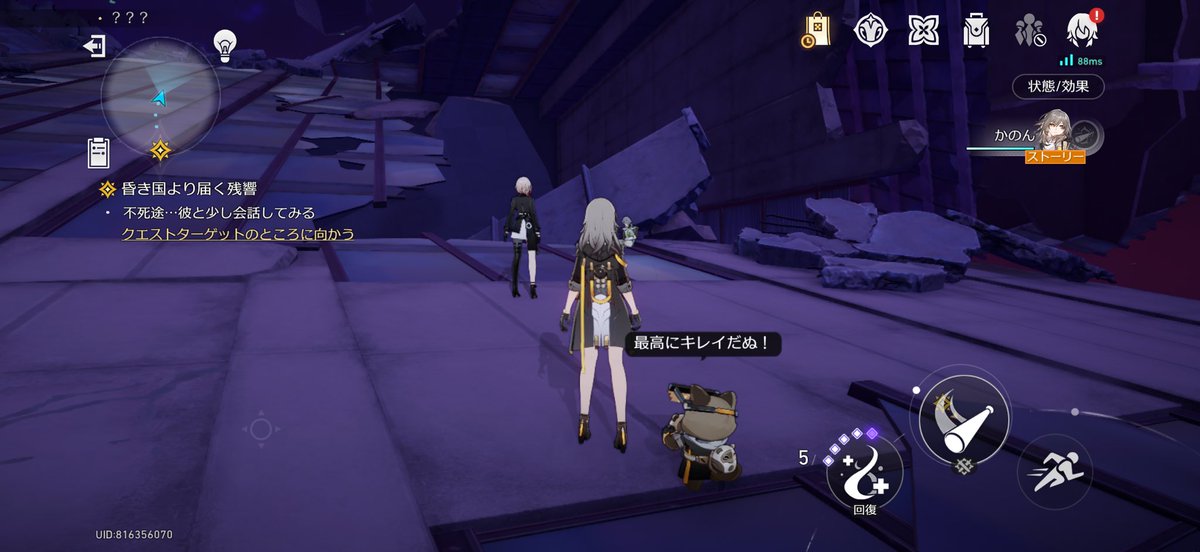 Carol_kanon's tweet photo. レイメイジャーが不死途にやられた後にこのたぬき畜生... https://t.co/XDjIETFuQI