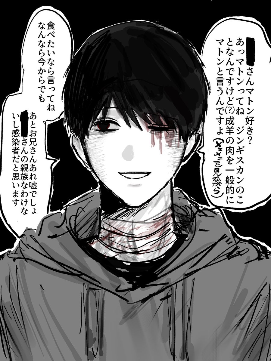 憤怒本人 tweet media