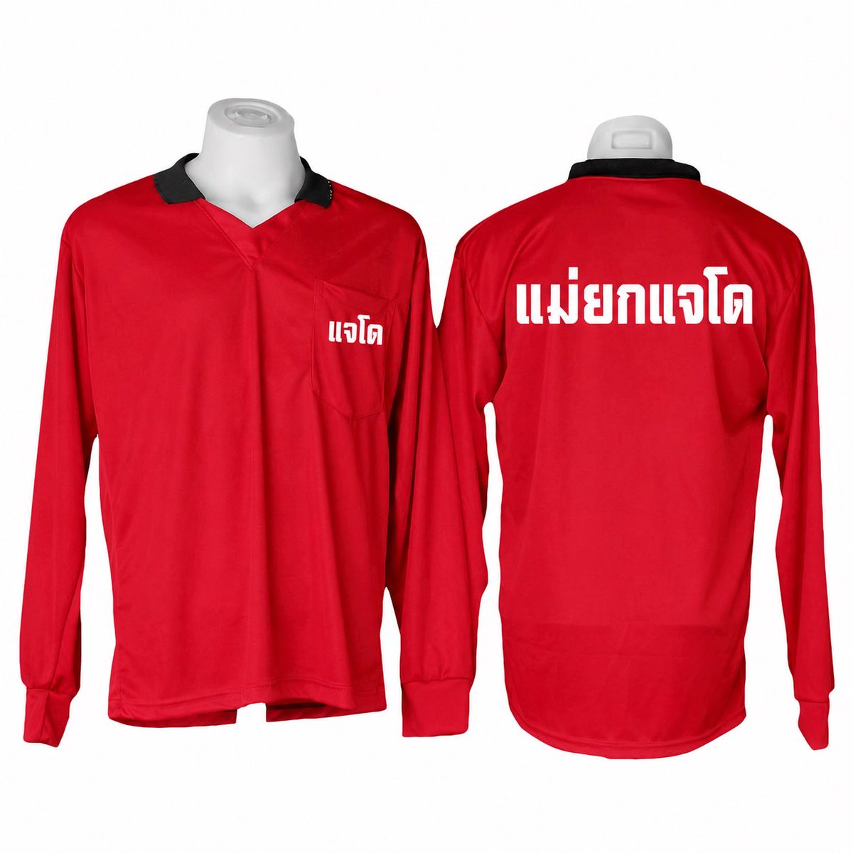 daelumii's tweet photo. มีใครสนใจใส่เสื้อปุ๋ย แจโด ไปธรรมศาสตร์ไหม😆 https://t.co/JrLR4BnGxk