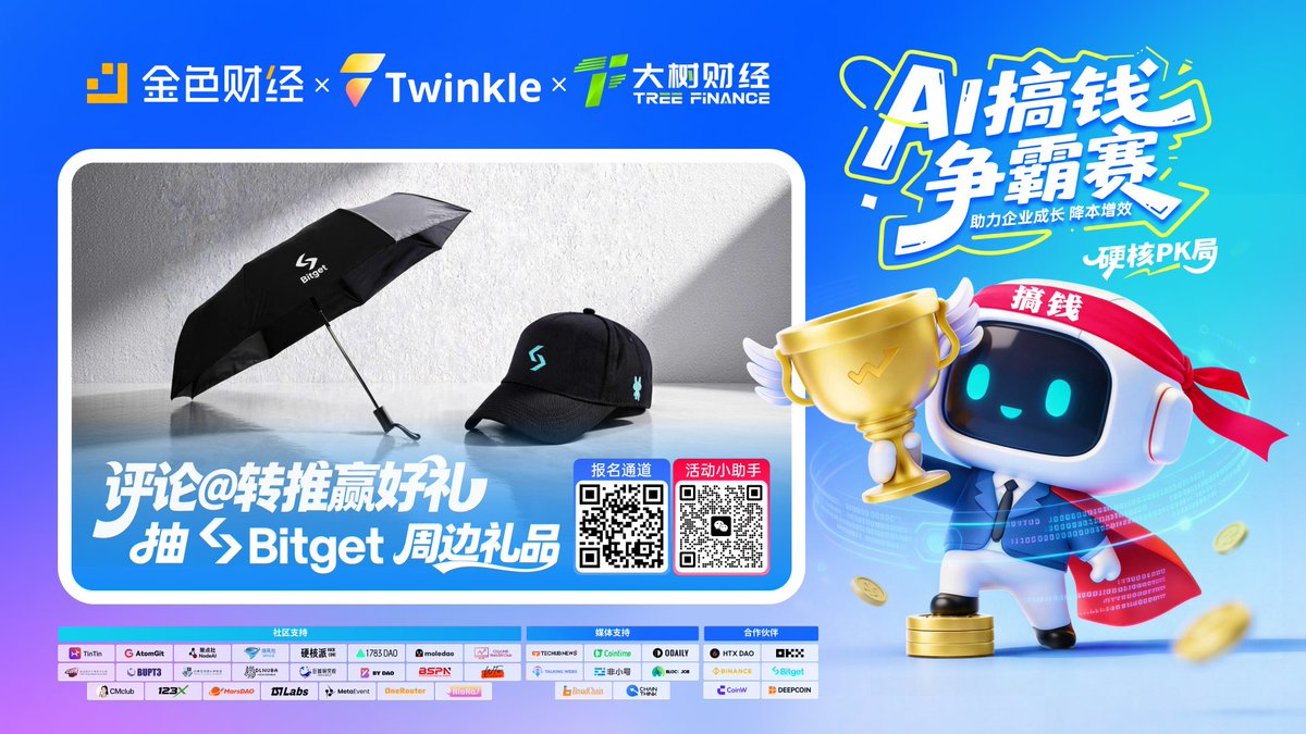 JinseFinance tweet picture