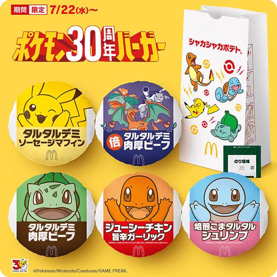ポケモン速報 on X: 