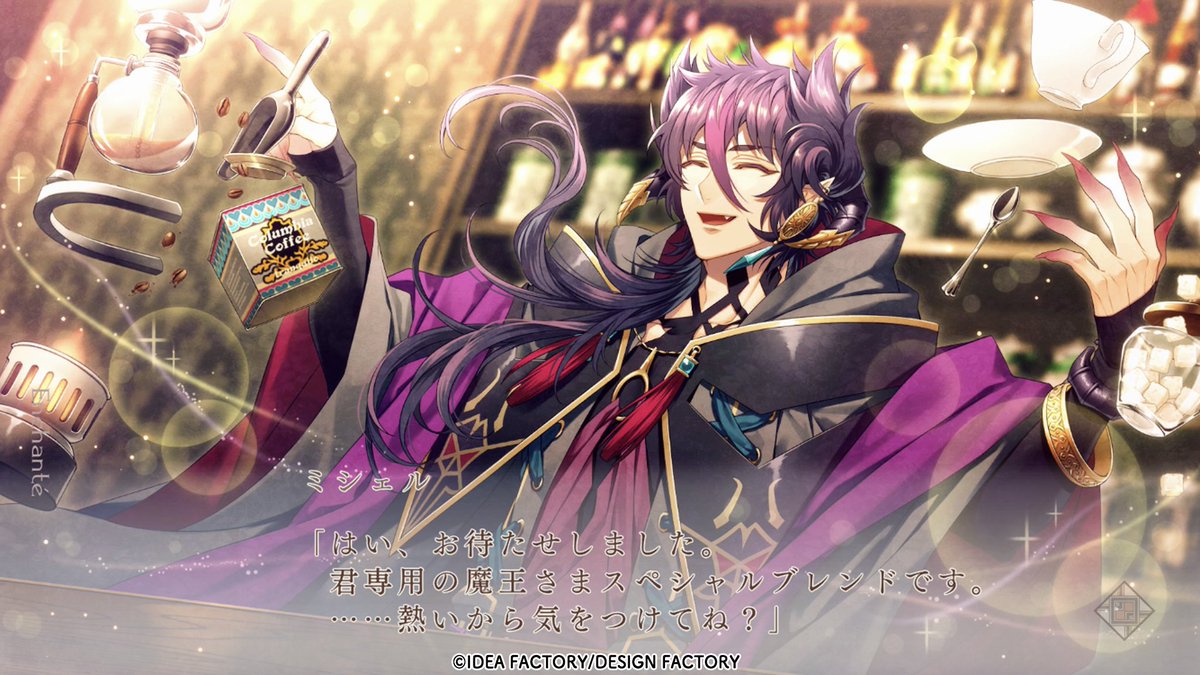 公式】幻奏喫茶アンシャンテ (@Enchanteotomate) / Posts / X