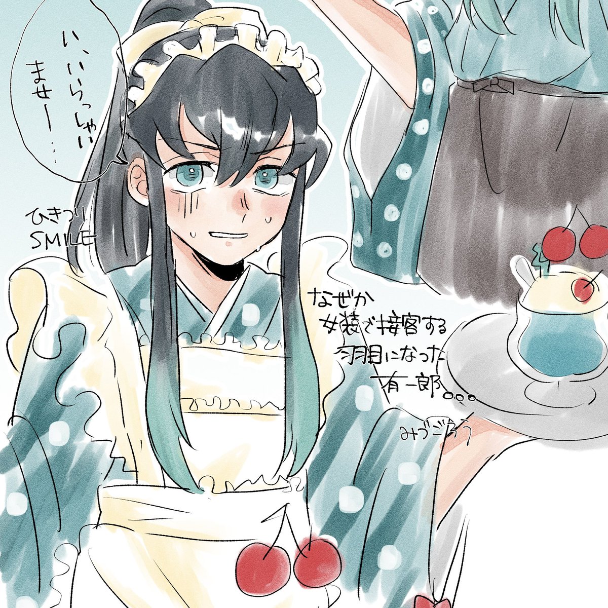 miiizuuugoro's tweet photo. 🈶らくがき https://t.co/tbG2rbWvq3