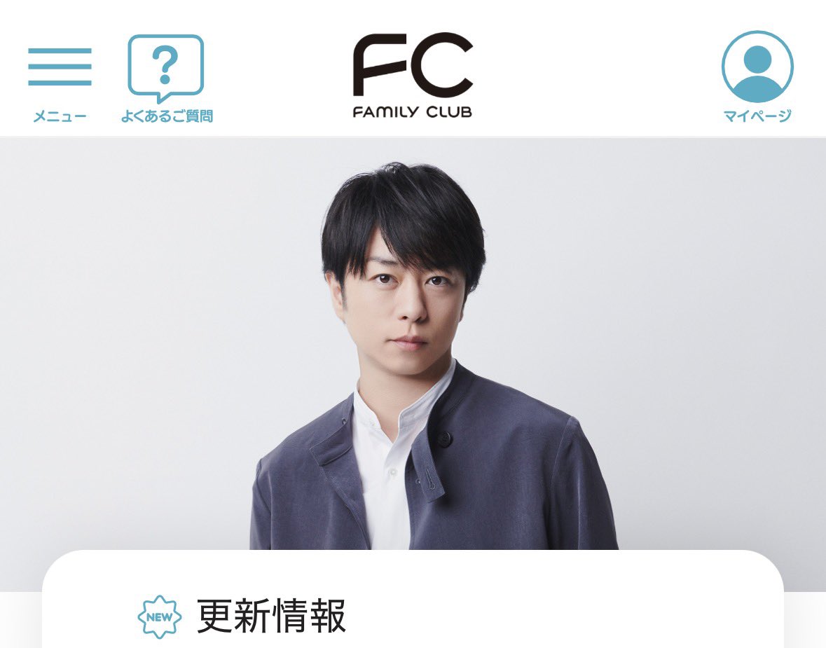 AmnosSSfl's tweet photo. さっそく月末に音声じゃない生配信うれしすぎるー！！！！！💕
#櫻井翔 #生配信 https://t.co/NaA38YXYp2