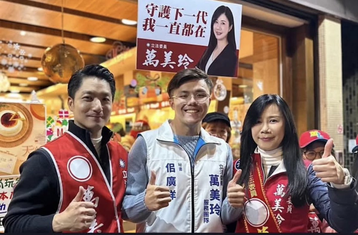 OttoHuang120's tweet photo. 這二人 都沒當兵，要怎麼 守護大家？ https://t.co/InFER8L5Is