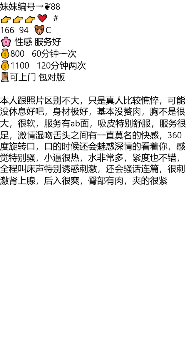 AndyWanden's tweet photo. #河南

琏係👉🏼❌：@abigailprieto81（失联看主页第一条帖子，转发或者截图页面可效率通过）

你可以像猪一样的生活，但你不可能像猪那样快乐。

濮阳市华龙区昆东社区文化广场

#濮阳 https://t.co/LskyAIhPAy
